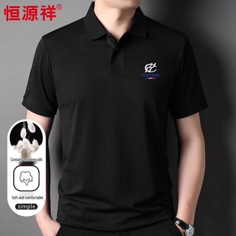 Hengyuanxiang Men s Ice Silk Polo Shirt with Mulberry Silk Blend 56