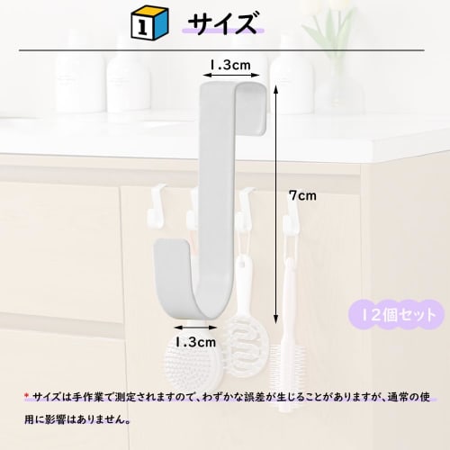 Samcos Door Hooks, 12-Pack S-Shaped Hooks, Door Hangers for Kitchen, Entryway, Bathroom, and Storage, Easy Installation (White)