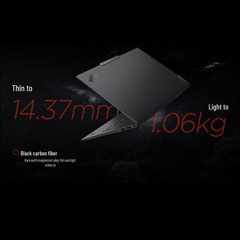 Lenovo ThinkPad X1 Carbon Aura AI (2025) Business Laptop (CN Version)