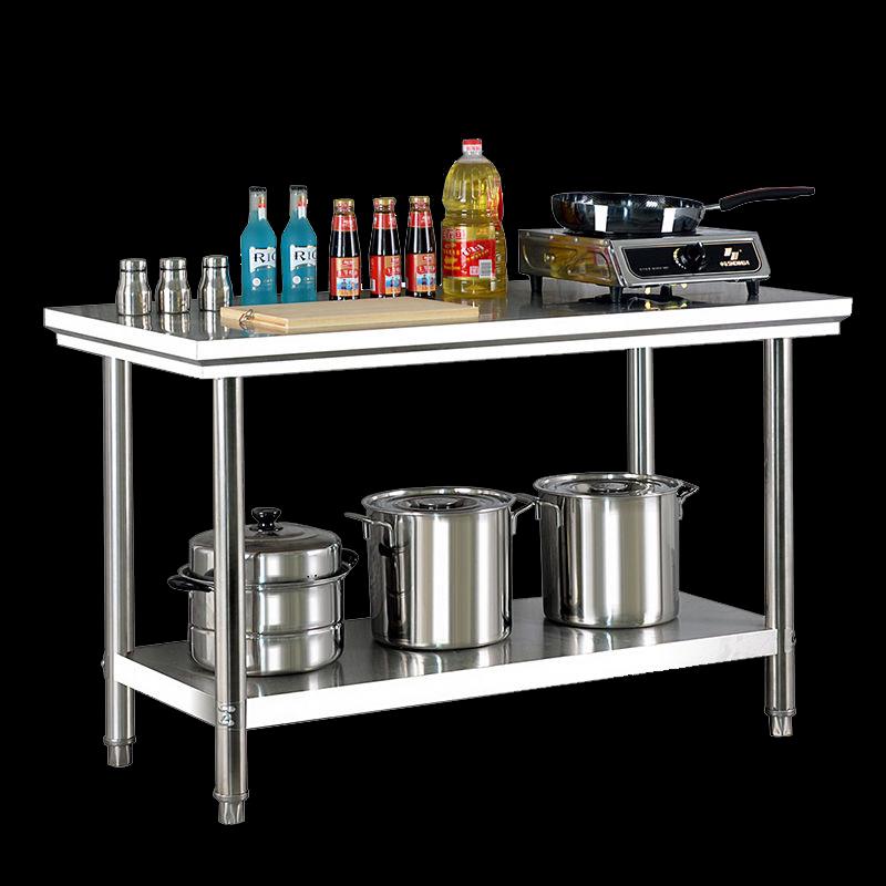 Shumu Stainless Steel Work Table