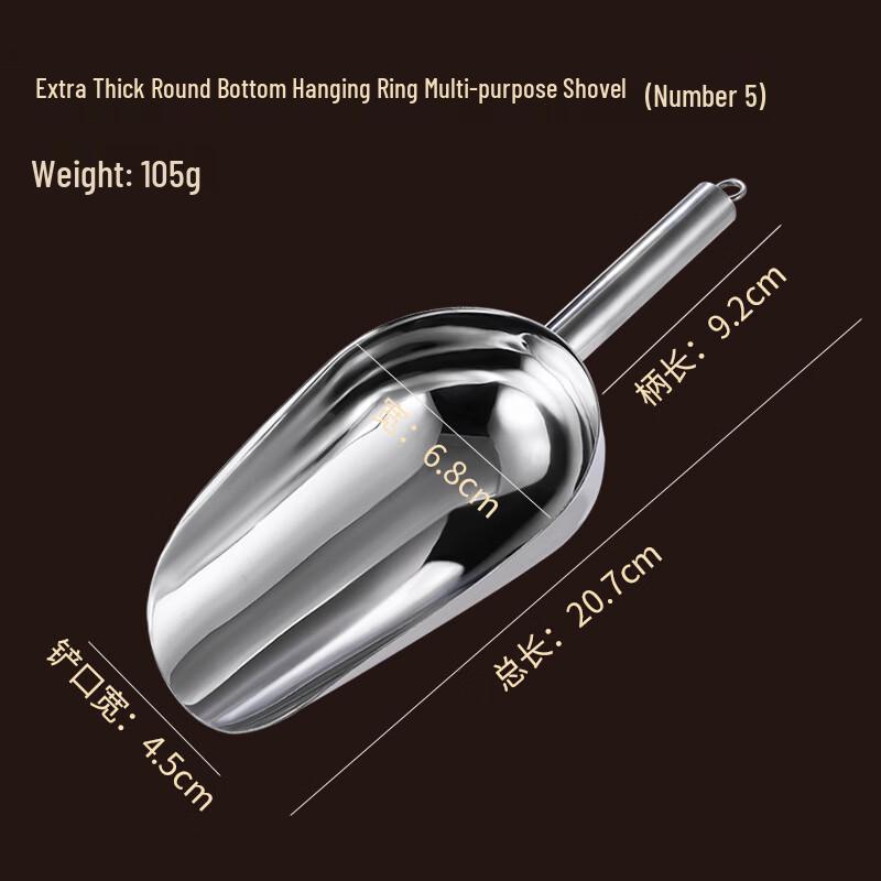 Stainless Steel Multi-purpose Scoop