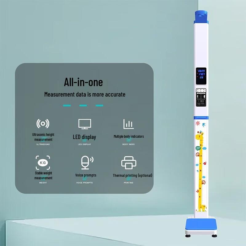 XINDINGHENG Ultrasonic Smart Children's Height & Weight Scale (CN version)