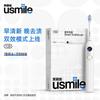 Y20 Smart Electric Toothbrush CN Plug (adapter Included)