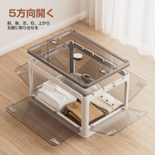 AZMKOO Foldable Storage Box with Lid, All-Side Access, Casters, and Storage Container for Clothes, Closets, Toys, Accessories, Clothes, Futons, Books,