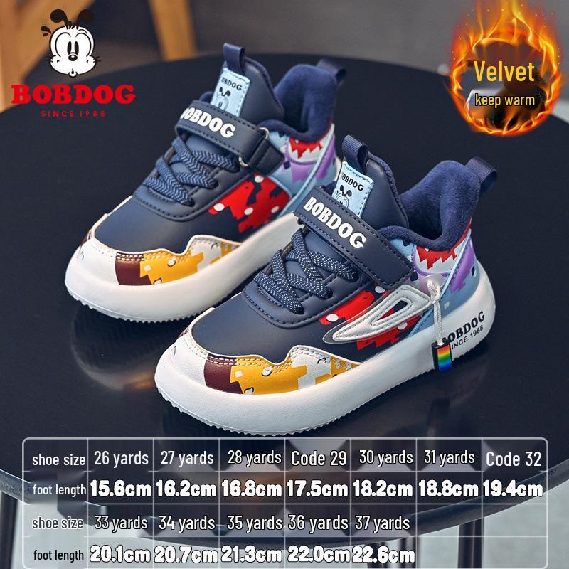 Bobodou 2025 Spring/Autumn Boys' Casual Sports Shoes - Soft Sole for Medium and Large Children