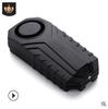 Wireless Bicycle & Electric Vehicle Anti-Theft Vibration Alarm with Remote Control - SF22R