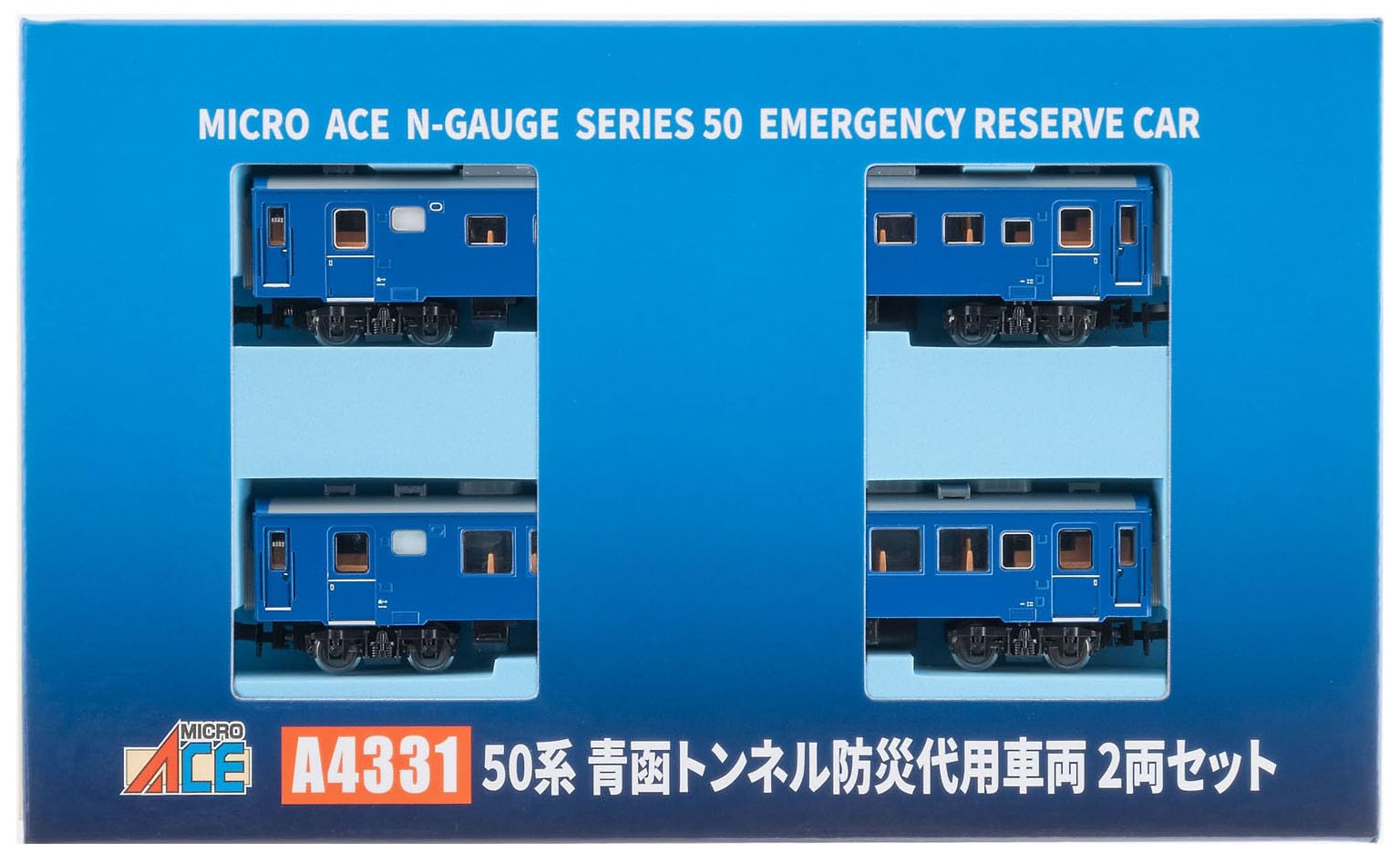 

MicroAce N Gauge 50 Series Seikan Tunnel Disaster Prevention Substitute Set of Model Passenger A4331 Train, 2, Train, Car,