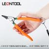 LEONTOOL Pliers with Holes for Precision Snap Ring Split Ring Locking Ring Removal Safety Concentric Retaining Dedicated Shaft Right 90 for Master