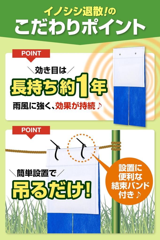 Keep wild boars at bay in your Boar repellent for outdoor Simply hang it safe with natural effectiveness for approximately 1 Includes convenient 5