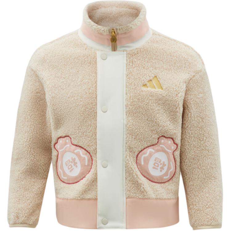 Adidas Kids Tops Stand Collar Moderate KV7003 140