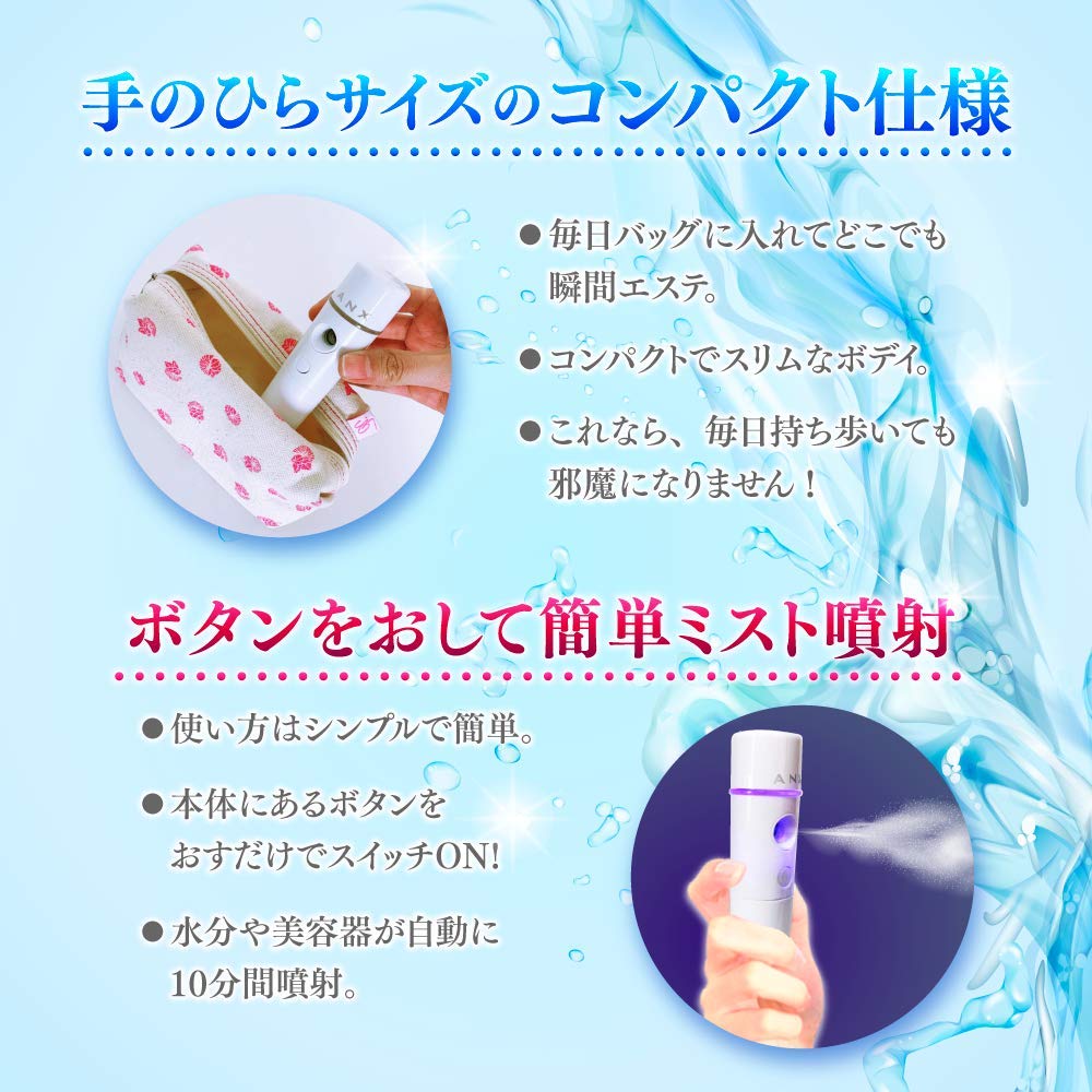 ANX Portable Facial Mist, Handy Ultrasonic Nano Mist, October 2023 Improved Model, Instructions Included (1 pc)
