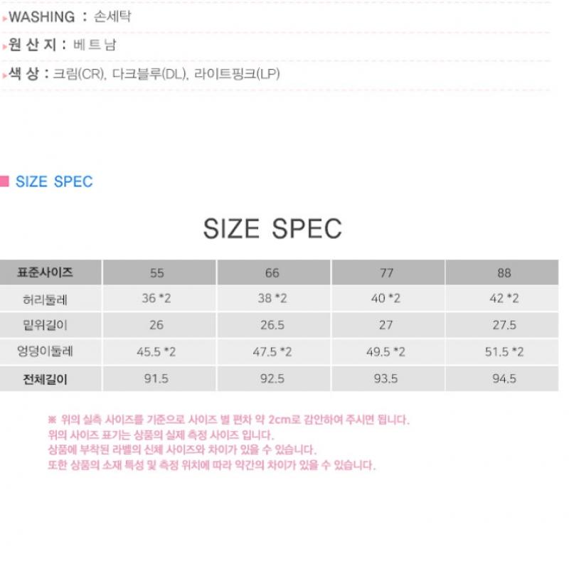 She S miSS Perfect Solid Slim SlackS