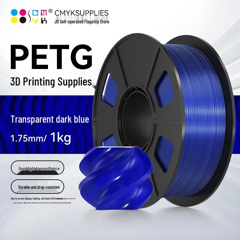 CMYKSUPPLIES 1.75mm PETG 3D Printer Filament CN plug (adapter included)