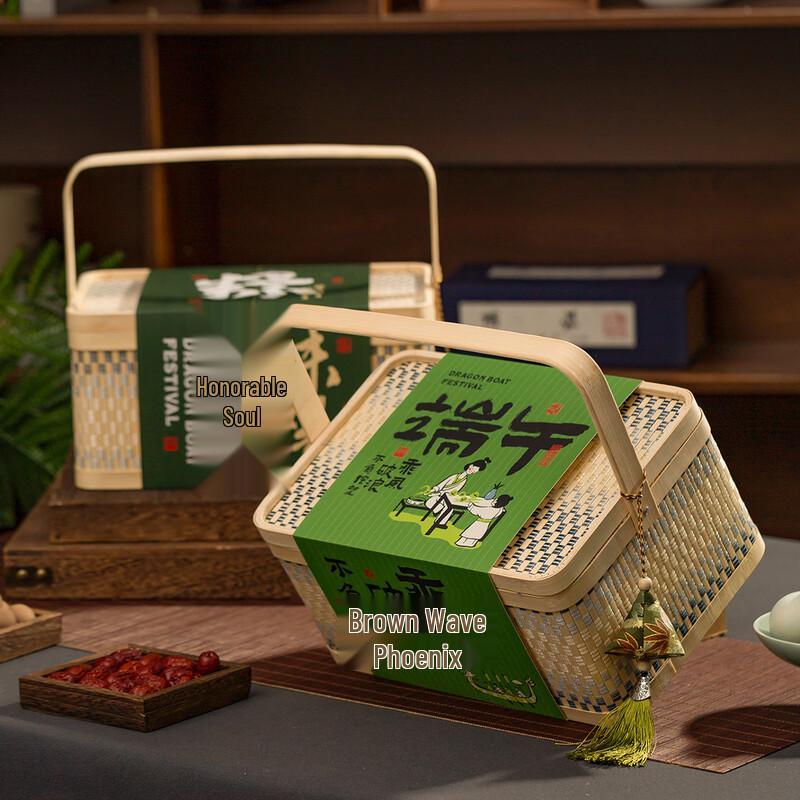Dragon Boat Festival Zongzi Bamboo Gift Box