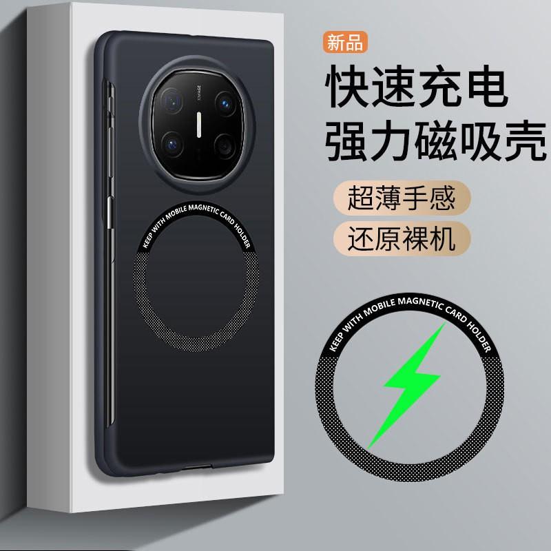 Slim Magnetic PC Case Mate X7 X6 X5 Foldable Phone Ultra-Thin Skin-Friendly Protective Cover Mate X7