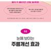 CKD Guaranteed - Retino Collagen Small Molecule 300 Guasha Neck Cream
