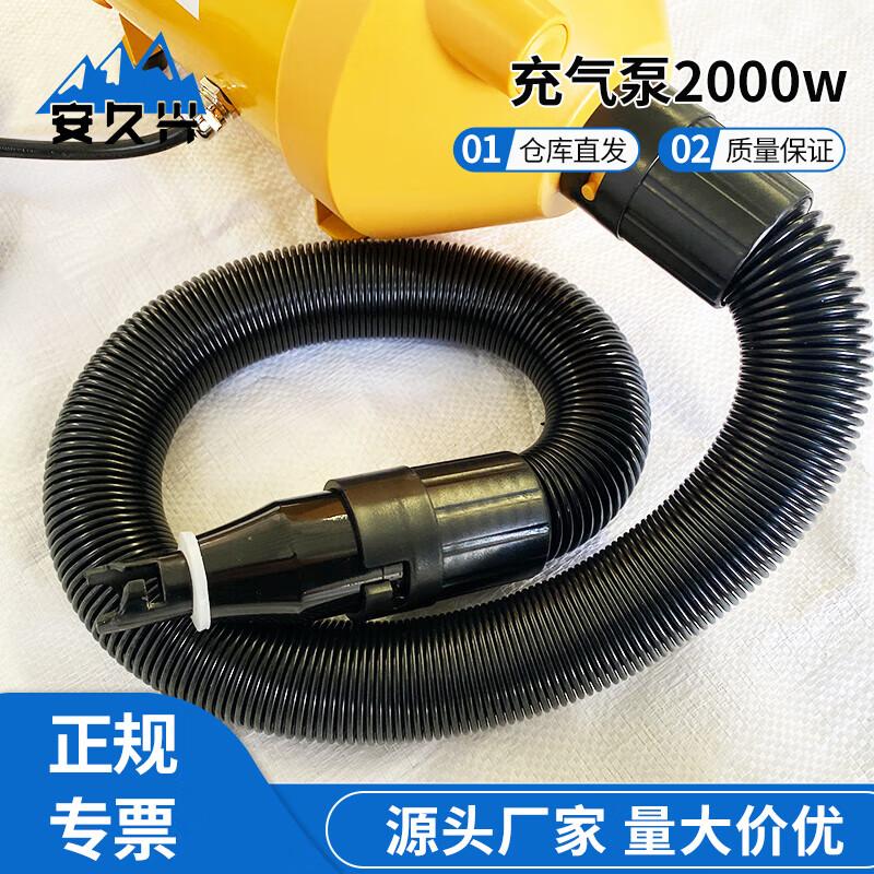 Anjiuxing Large Inflatable Command Camping Tent