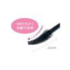 Hyper Lift Mascara Brown Black D-UP (1 tube)