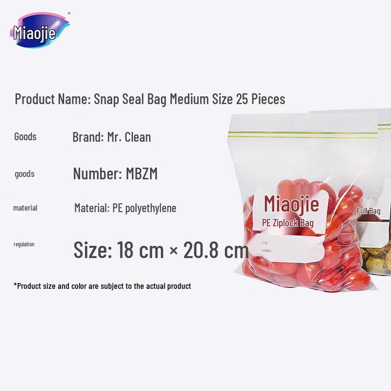 Miaojie Verdickte Selbstverschließende Aufbewahrungsbeutel