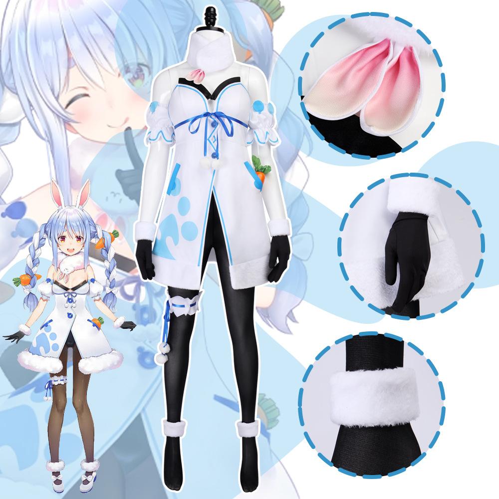 Virtual Streamer and YouTuber Pekka Utada Cosplay Costume of the 2D Anime Pekka Utada