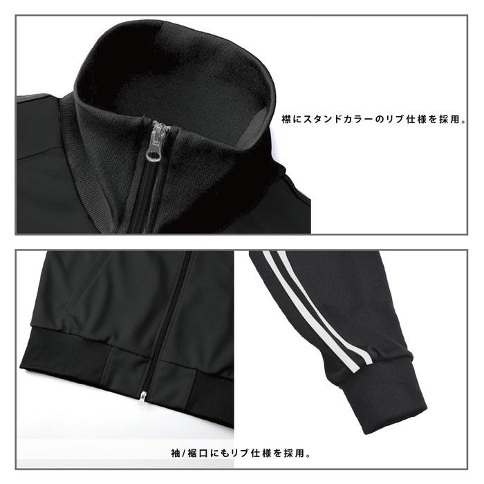 [Live To Ride] Track Jacket BKWH/XL Black