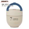 Skater Insulated Lunch Rice Bowl with Folding Snoopy Good Box, Shape, 540ml, Women's, Two-Tier, Handle, Antibacterial, Day! LDNO6AG-A