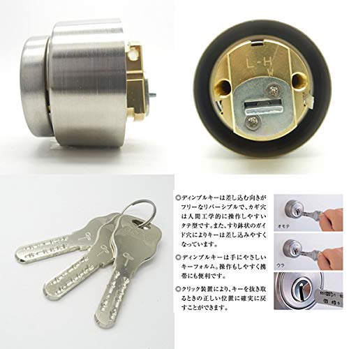 Goal GP-LX5 11 Replacement Cylinder for GOAL-LX Type Doors (DT29-43), Silver, Includes 3 Keys, Fits Doors 29-43mm Thick