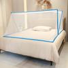 Foldable Mosquito Net: Easy-Install, Retractable, Encrypted Bunk Bed Cover for Dorms