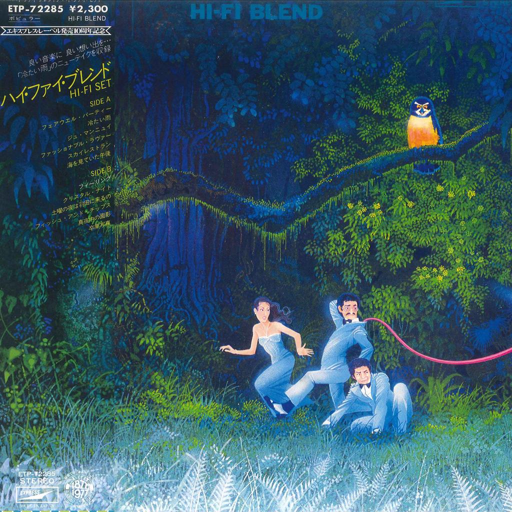LP Record HI-FI SET - HI-FI BLEND ETP72285 EXPRESS 1977 Japan Japanese Pop/Rock Used