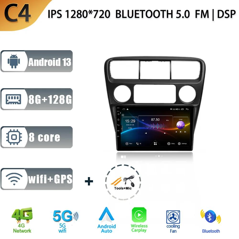 Android 13 For Honda Accord 6 Year1997-2002 Carplay Auto Multimedia Navigation Stereo Car Radio 4G GPS Head Unit 2 Din Screen