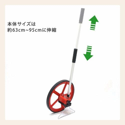 Road Measure Walking Measure Road Counter XG713