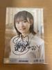 [USED] Nearjoy Yamano Azuki Raw Photo Handwritten Yori First Love Cinderella