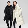 300g péřový kabát: Pánská a dámská extra silná zimní dlouhá péřová bunda pro extrémní mráz