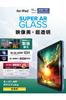 Elecom IPad A16 and iPad A16 Glass Screen Protector with Guide Easy To (11th Generation, 11-inch, 2025) (10th Generation, 2022) Frame, Video-Friendly,