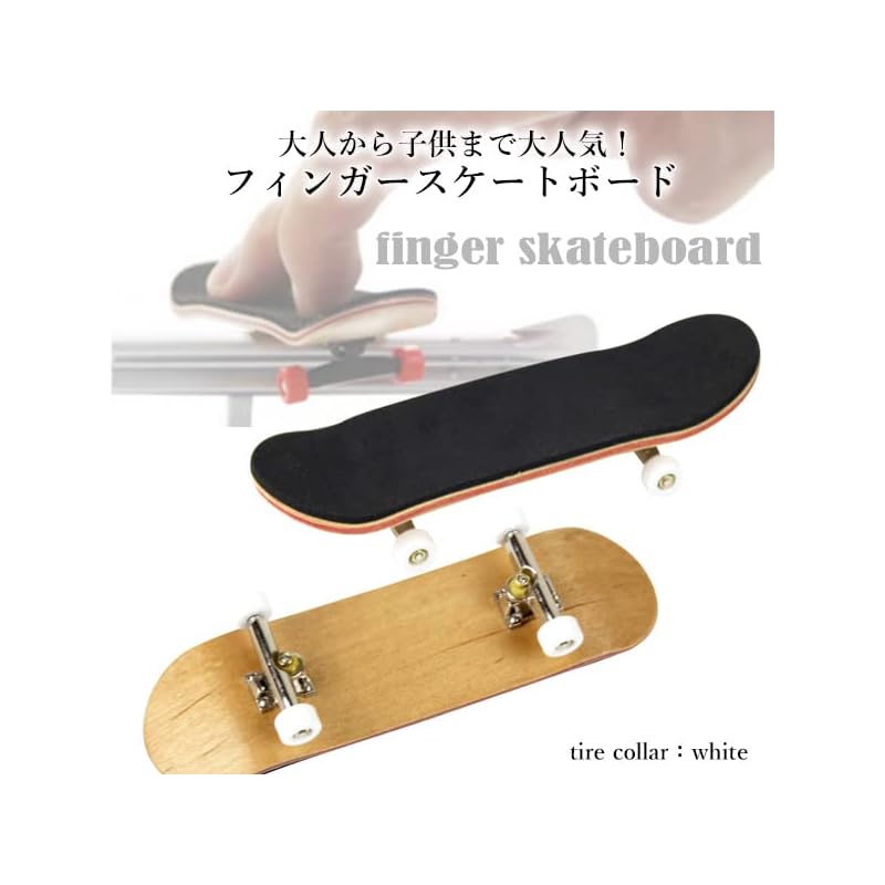 Finger Skate White Finger Skateboard Fingerboard Assembly Mini Skateboard Mini Skateboard Finger Skates Finger Games Finger Techniques Tires
