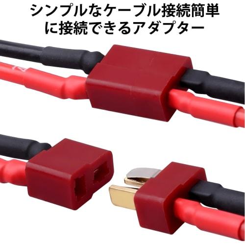 CowGoldChild LiPo Battery T-Connector Conversion Tamiya Connector, 6-Piece T-Type Male to Tamiya Female Cable, 50mm Long, 14AWG with Silicone Wire, fo