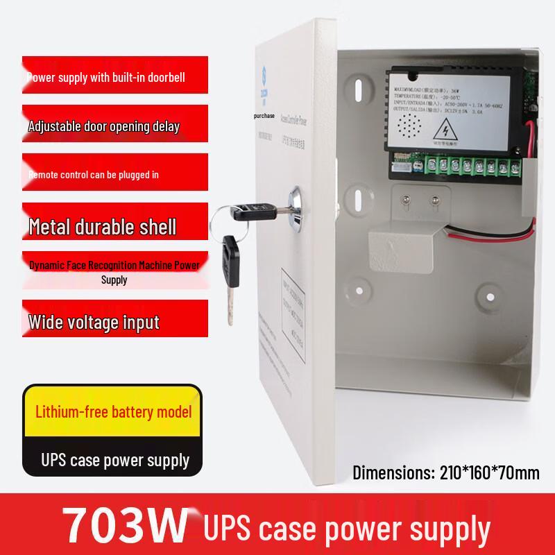 ZUCON Access Control UPS Backup Power Supply CN plug (adapter included)