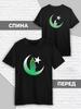 Muslim T-shirt, Islamic Clothing Arabic