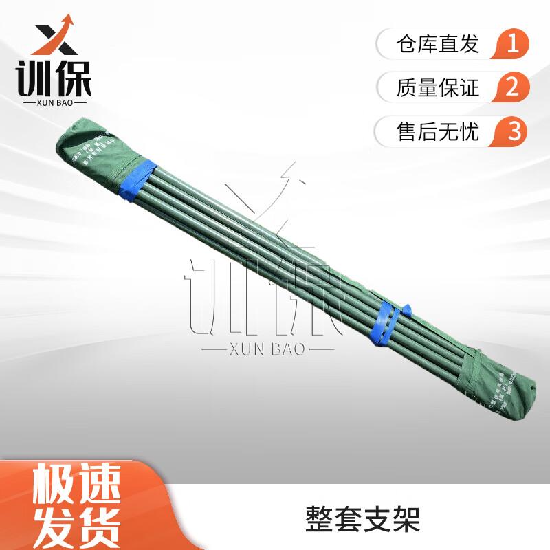 Type 81 Military Squad Tent