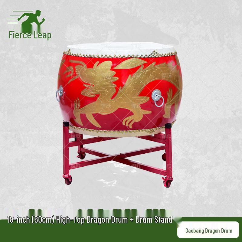 Hanyue Performance Dragon Drum Set