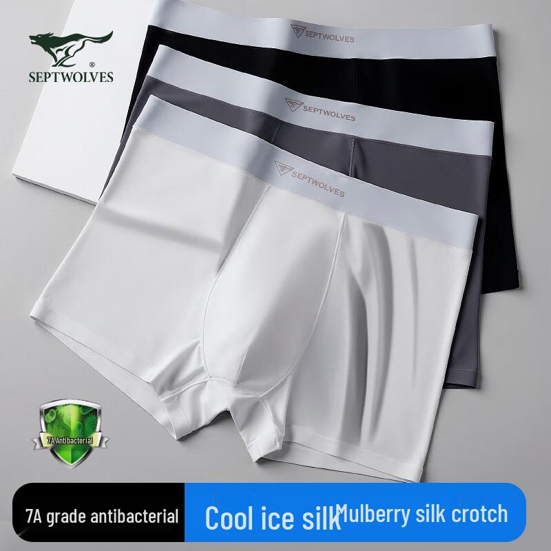 Septwolves Men's Seamless Antibacterial Boxer Briefs 3-Pack