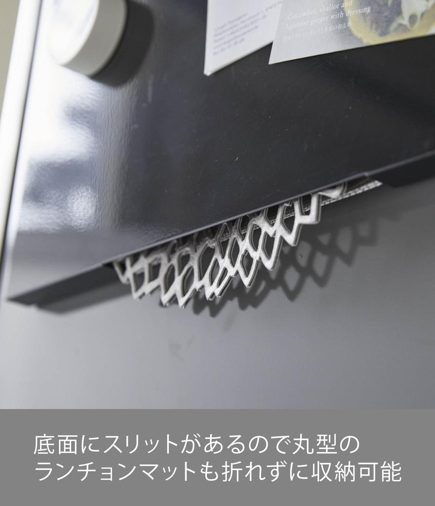 Yamazaki Placemat W45 x D2 x Magnetic Gap 4797 Storage, Black, Approx. H30cm, Tower-Shaped, Storage, Multi-Function, Storage,