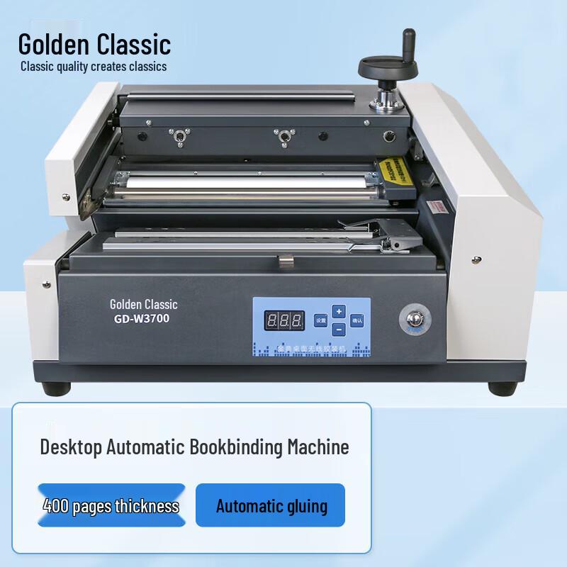 GOLDEN GD-W3700 Electric Desktop Binding Machine CN plug (adapter included)