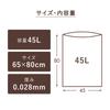Nihon Giken Milky for Pet Cat Food Waste Emergency and Preventing Odor Transfer Odor-Proof Bags, White, 45L, 15-Pack [With Velcro] Diapers, Sheets,