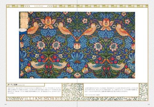William Morris - Classic and Beautiful Patterns and Designs
