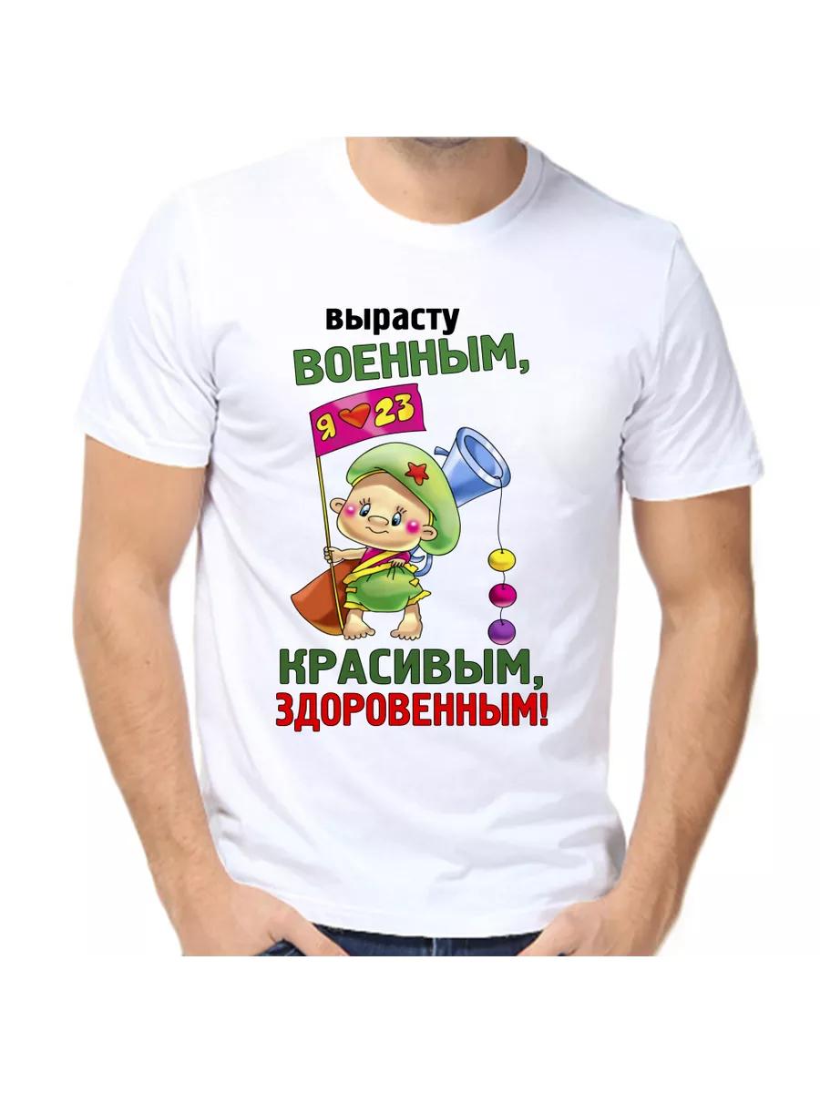 The coolest DJ printed T-shirt 3XL