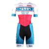 2026 Verano Transpirable Mono de Ciclismo Set de Traje de Triatlón para Ciclismo Mono para Patinaje Mono para Bicicleta de Carretera