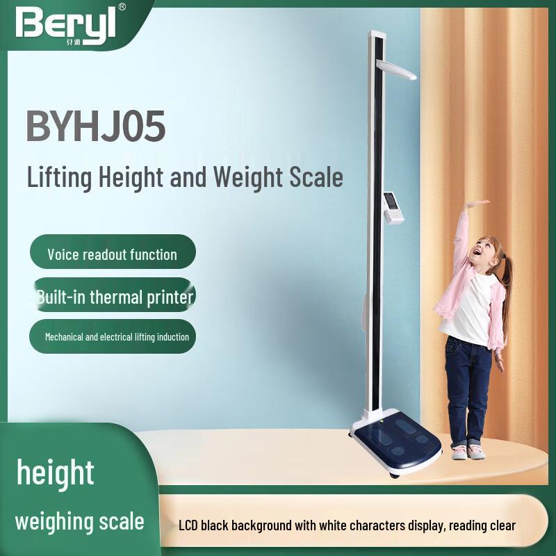 

BERYL Автоматичні ваги для вимірювання зросту та ваги з принтером