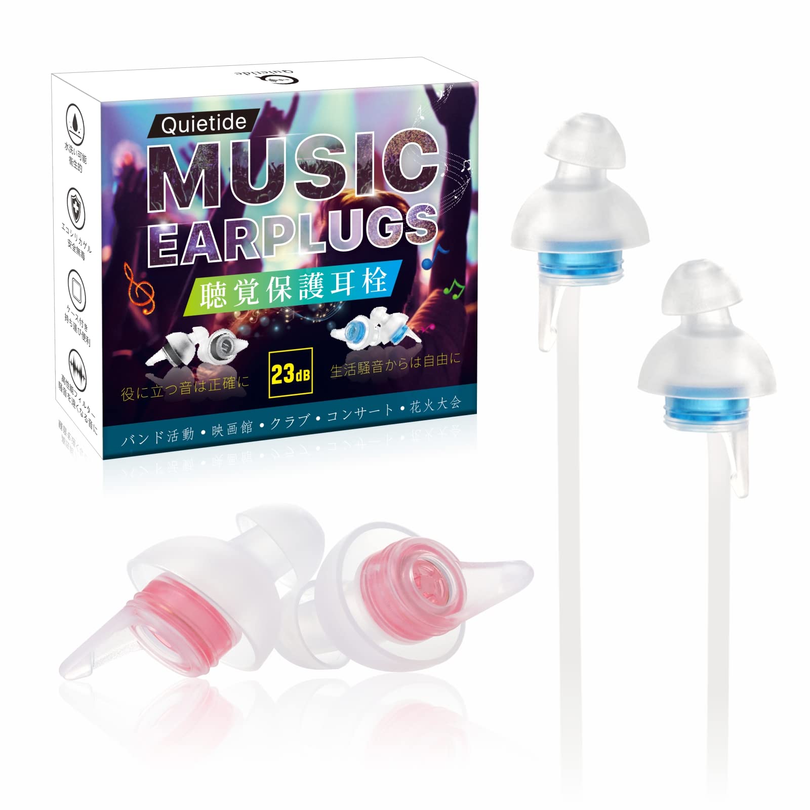 

Quietide Silicone Earplugs for Live 23dB Noise Concert Noise Hearing Loss Sleep Washable and Includes Japanese Blue and Q18 Noise-Cancelling