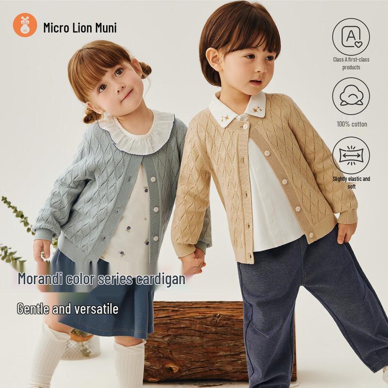 

Baby Cotton Knit Cardigan 80